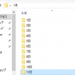 Thumbnail of post image 157