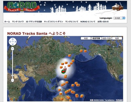 スクリーンショット（2009-12-24 23.30.49）
