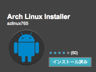 arch linux