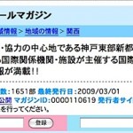 Thumbnail of post image 112