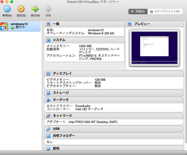 スクリーンショット 2014-11-13 1.11.26