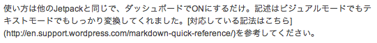 Markdown