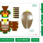 Thumbnail of post image 037